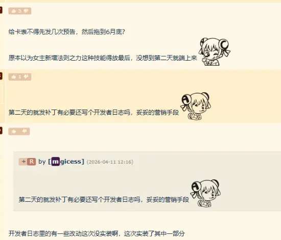 《红色沙漠》又又又更新了！玩家：年度最佳运营