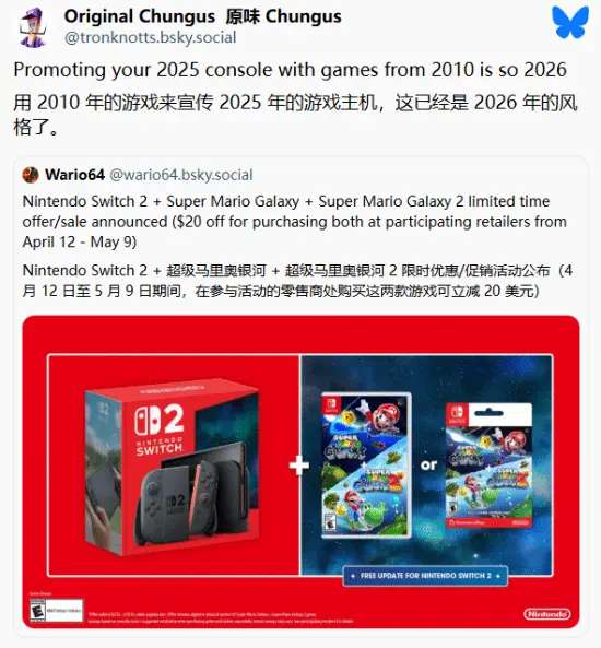 [速递] 全新switch2主机套装遭吐槽！任天堂太抠门 - 值得一看