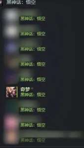 《悟空》金箍棒劈开前路，《钟馗》斩妖剑能否再破苍穹？