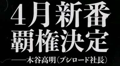 升天，你的主播女孩正在被攻击