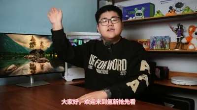 【氪新抢先看】只要五分钟，CPU性能大提升！