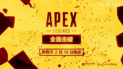 游侠专访:APEX S28赛季QA&可爱吉祥物小水怪Nessie