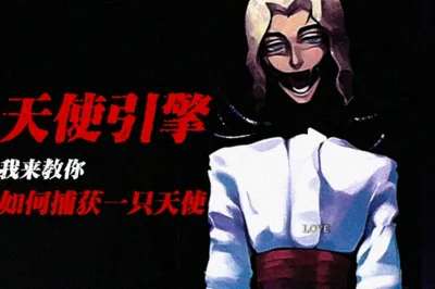 《天使引擎》试玩报告：患者正试图攻击他的主刀医生