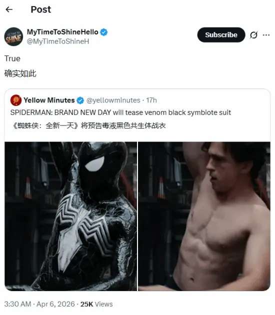 《蜘蛛侠：崭新之日》重磅爆料：毒液共生体战衣将登场！