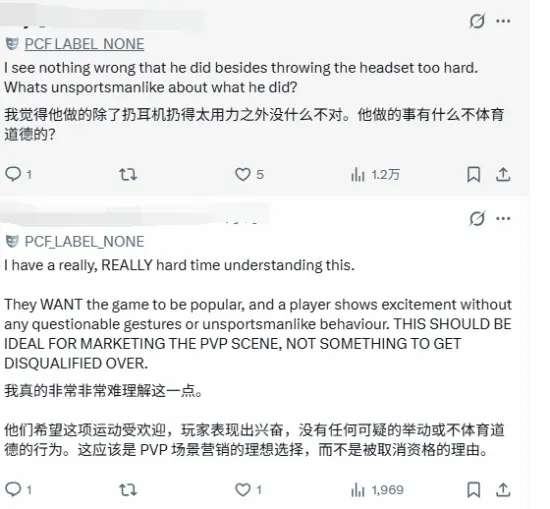 电竞王者因庆祝动作被判负！各位玩家抗议：裁判才该开除，详情速览