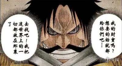 ONE PIECE真实存在，尾田亲手开启大潜水时代，本站独家解读