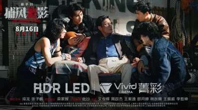 《捕风追影》：毫无疑问，成龙近十年最好电影！