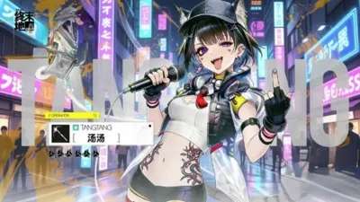 【热点】最具有争议EP歌曲，意外造就“终末地一姐”