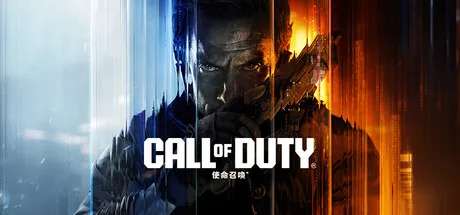 使命召唤®